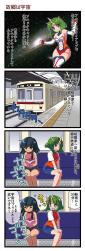 293302 B