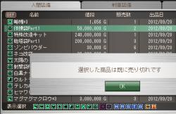 109449 B