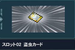 28345 B