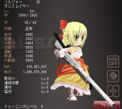 25544 B