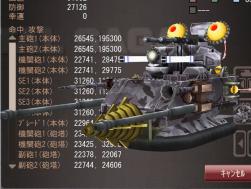 102287 B