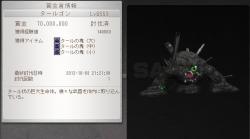 53069 B