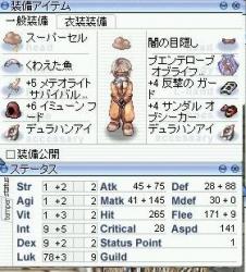 30709 B