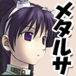88335 B