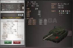 185618 B