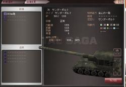 50339 B