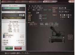 67484 B