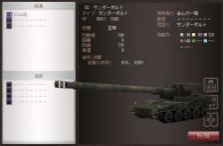 6646 B
