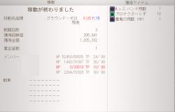 98683 B