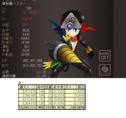 406838 B
