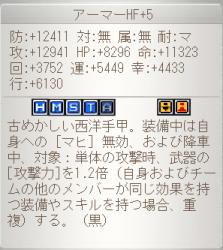 71139 B