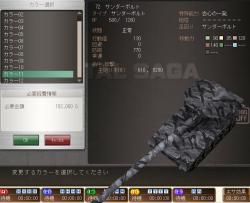 256031 B