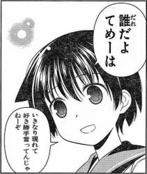 54094 B