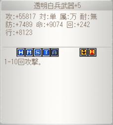 35270 B