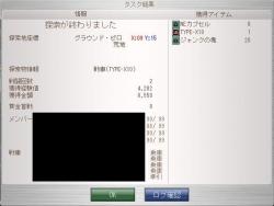 26833 B