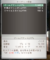 62596 B