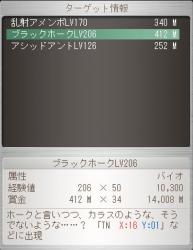 24570 B