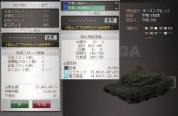 45393 B