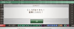 56239 B