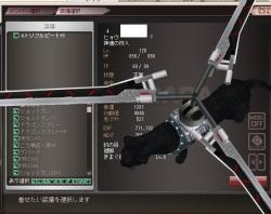 80509 B