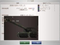 28902 B
