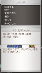 36051 B