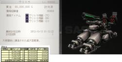 157841 B
