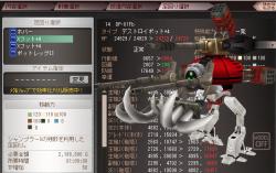 282858 B