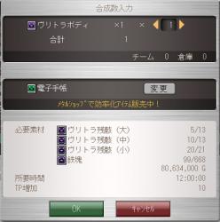 55413 B