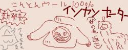 10972 B