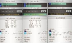 113524 B