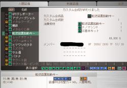 166381 B