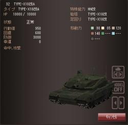 20471 B