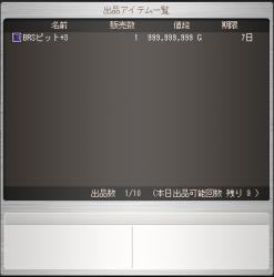 42767 B