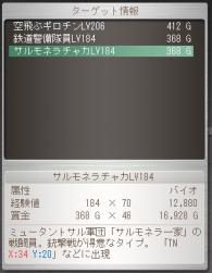 74511 B
