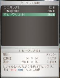 53745 B