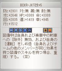 14682 B
