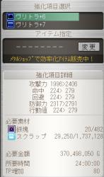 58927 B