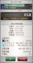 40489 B