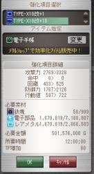 40481 B