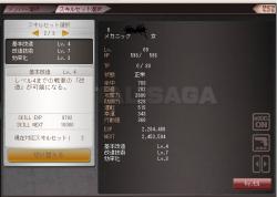 248575 B