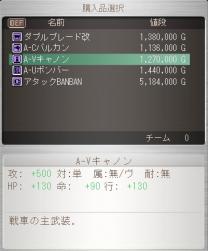 101675 B