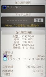 57400 B
