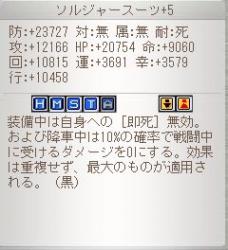 18843 B
