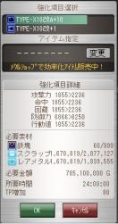 40767 B
