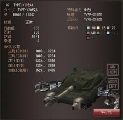 28338 B