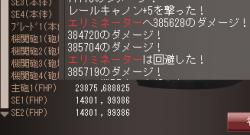 72067 B
