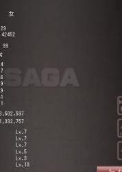 7909 B