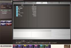 55364 B