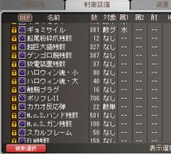 37086 B
